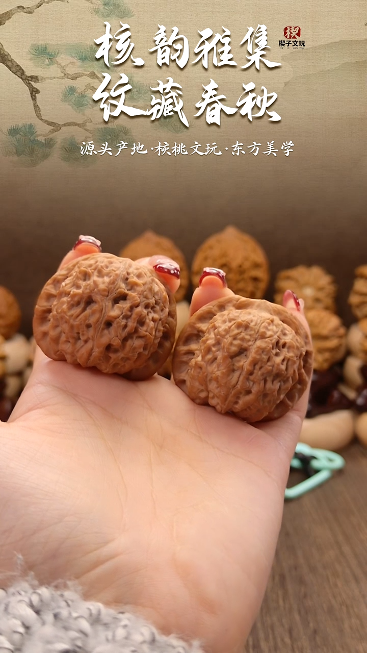 把件文玩核桃血麒麟37尺