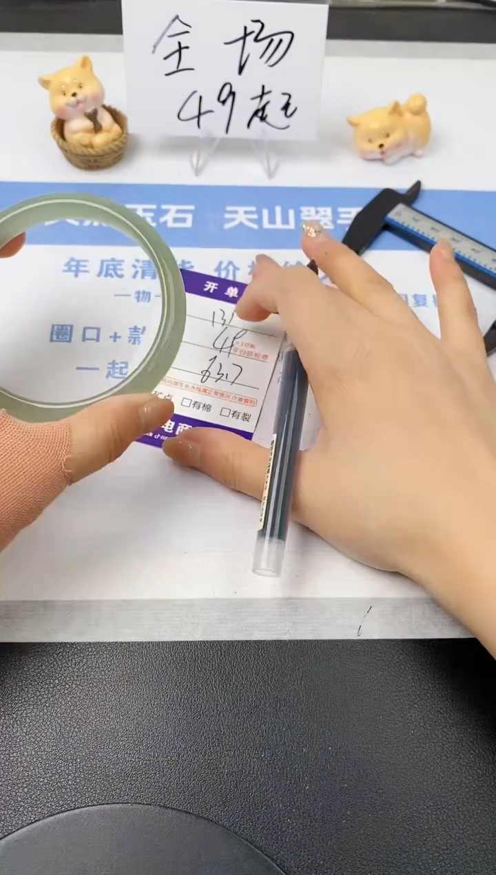 【闪购商品】石英质玉手镯未镶嵌s131-DC