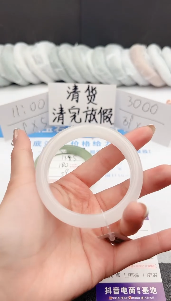 【闪购商品】石英质玉手镯未镶嵌j136-B58.9