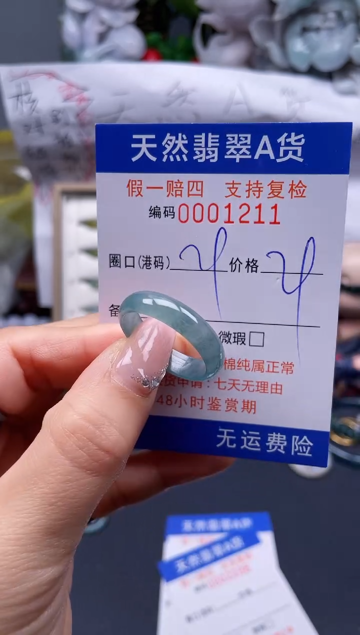 【闪购商品】翡翠戒指未镶嵌29*1211........