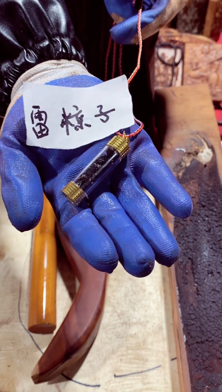 枣木双11大促活动，雷晶子随机单瓶