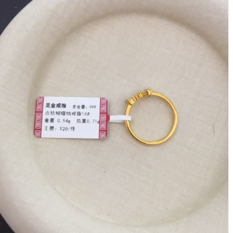 克重0.54 16号 点钻蝴蝶结 足金999