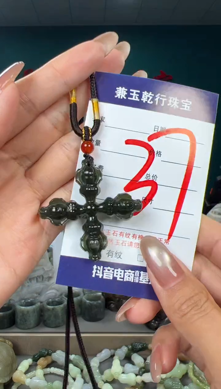 颈饰未镶嵌和田玉和田玉