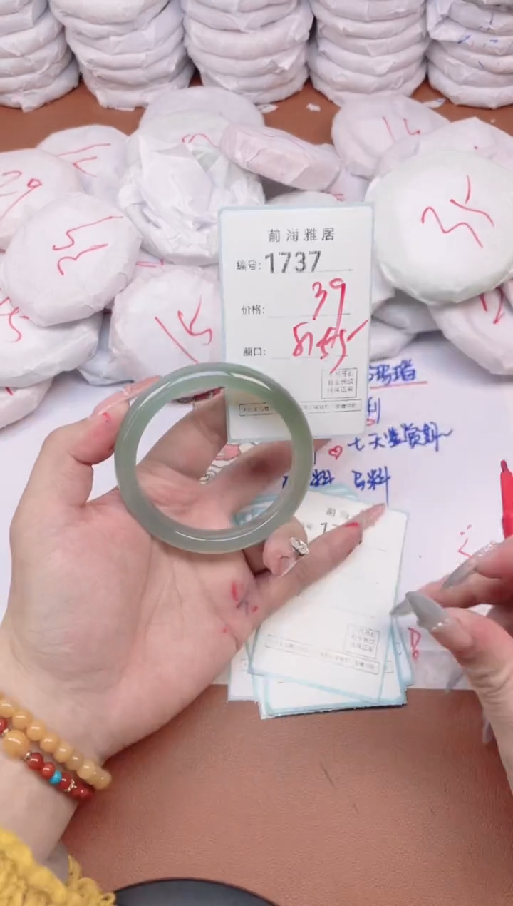 【闪购商品】玛瑙/玉髓手镯未镶嵌1737