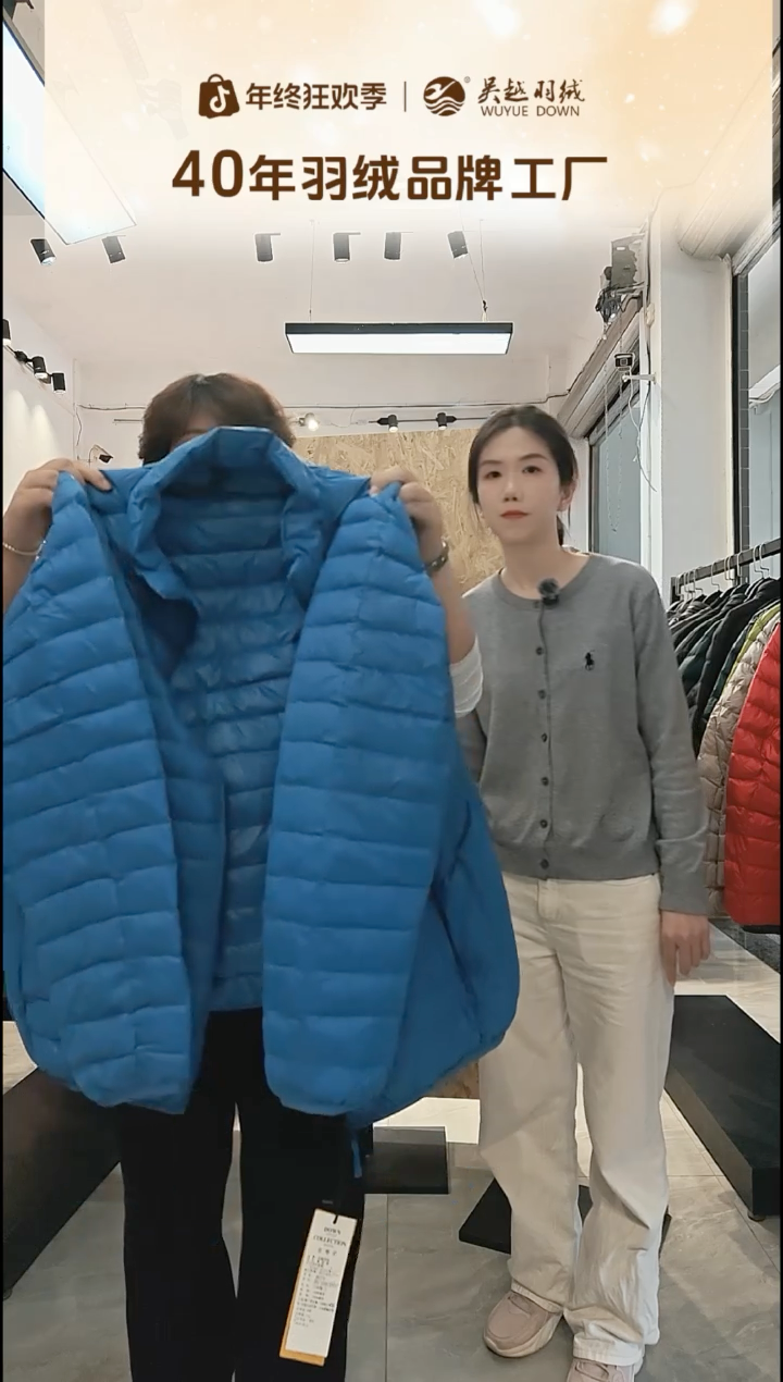 茗****）吴越羽绒羽绒服8270海蓝色185码