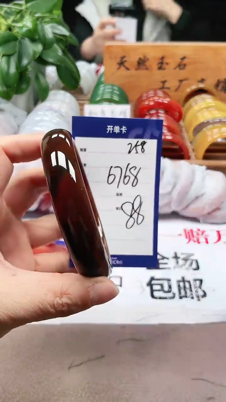 【闪购商品】玛瑙/玉髓手镯未镶嵌a258 6768多样性发货