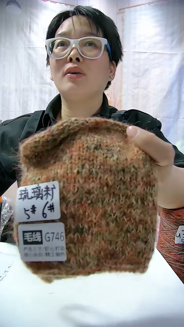 【G746琉璃糖】新品蝶梦系列山羊马海毛1桶（0.5斤）(适用5.5mm针)  