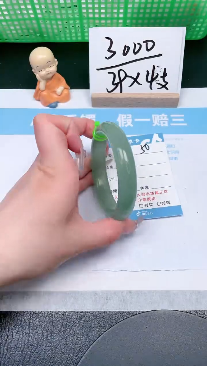 【闪购商品】石英质玉手镯未镶嵌50-60.2