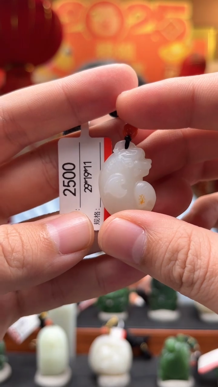 【闪购商品】和田玉吊坠未镶嵌1