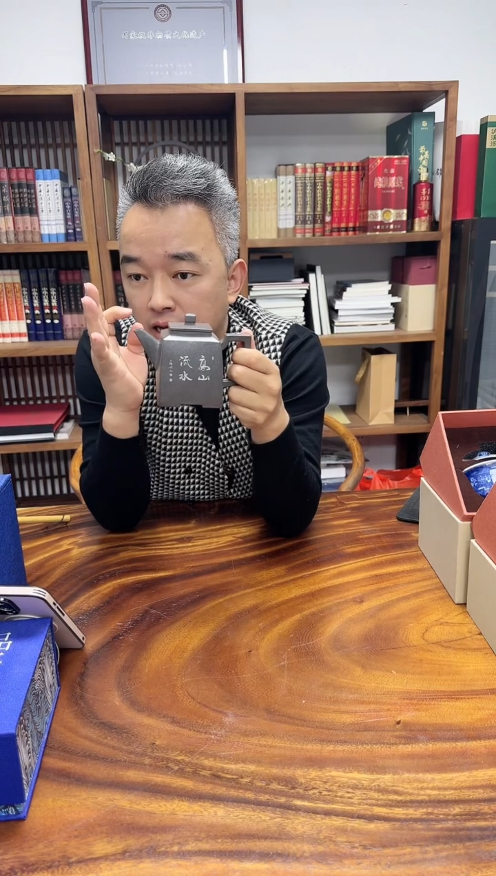 书法紫砂壶——高山流水