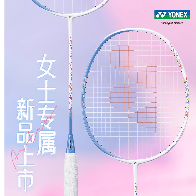 YONEX尤尼克斯天斧70 超轻全碳素羽毛球拍进攻型适合女生训练使用
