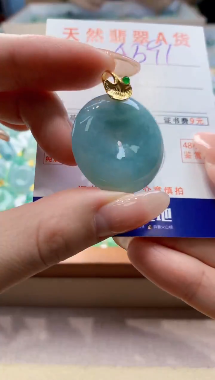 颈饰未镶嵌翡翠天然翡翠挂件 