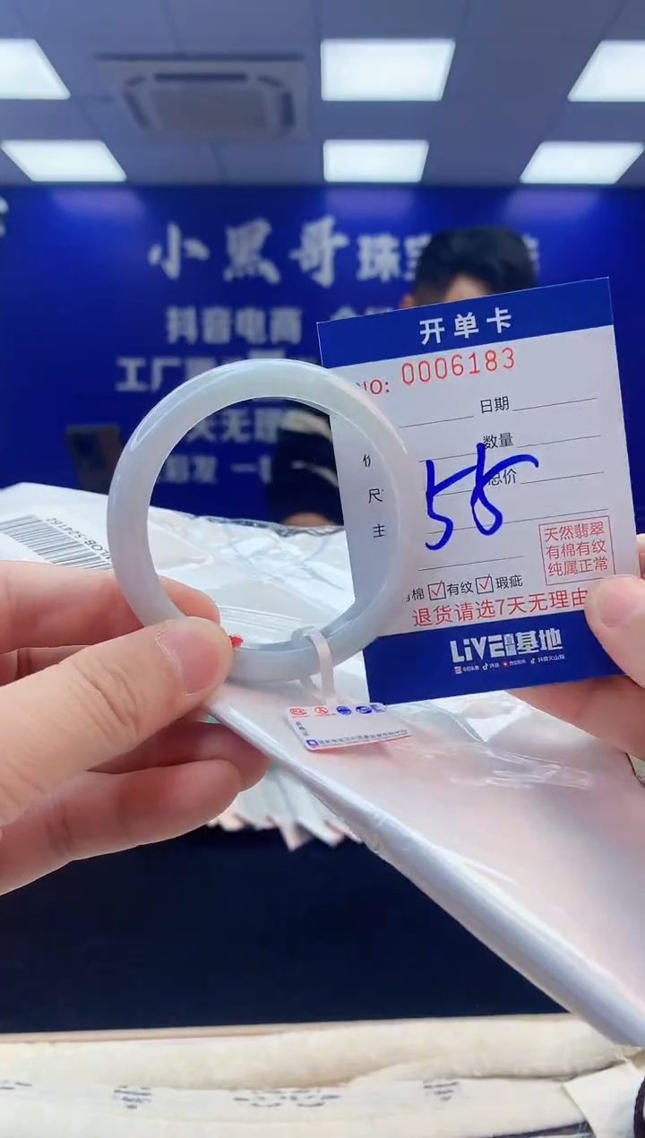 【闪购商品】翡翠手镯未镶嵌2翡翠天然A货手镯