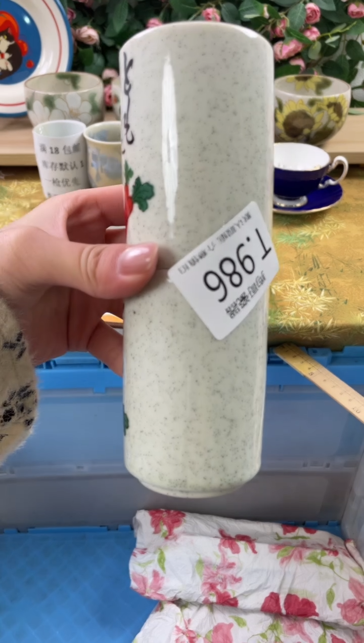 瓷片依**儿986+2狗哥瓷器直播间111