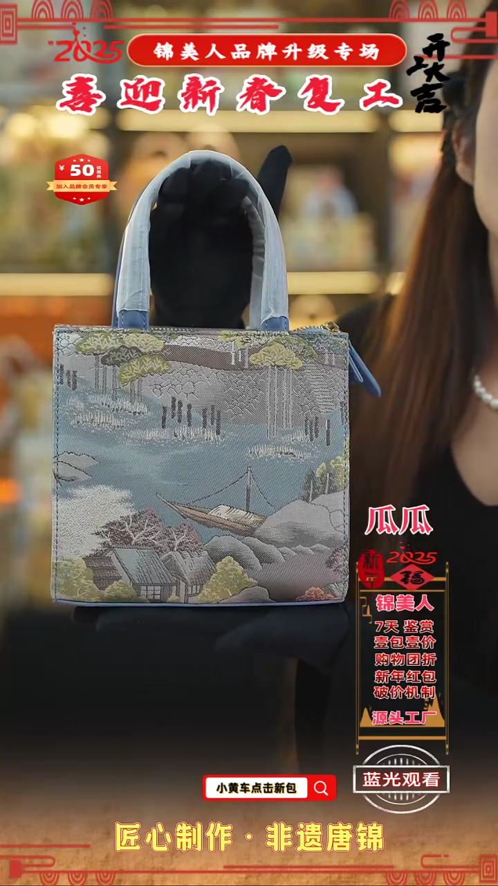 【闪购商品】织绣瓜瓜新春复工好礼小方软94