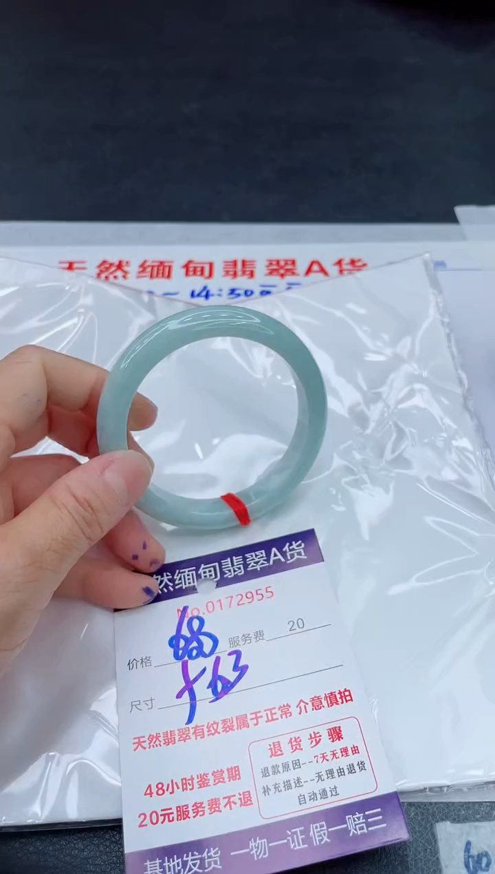 翡翠手镯未镶嵌680.0000