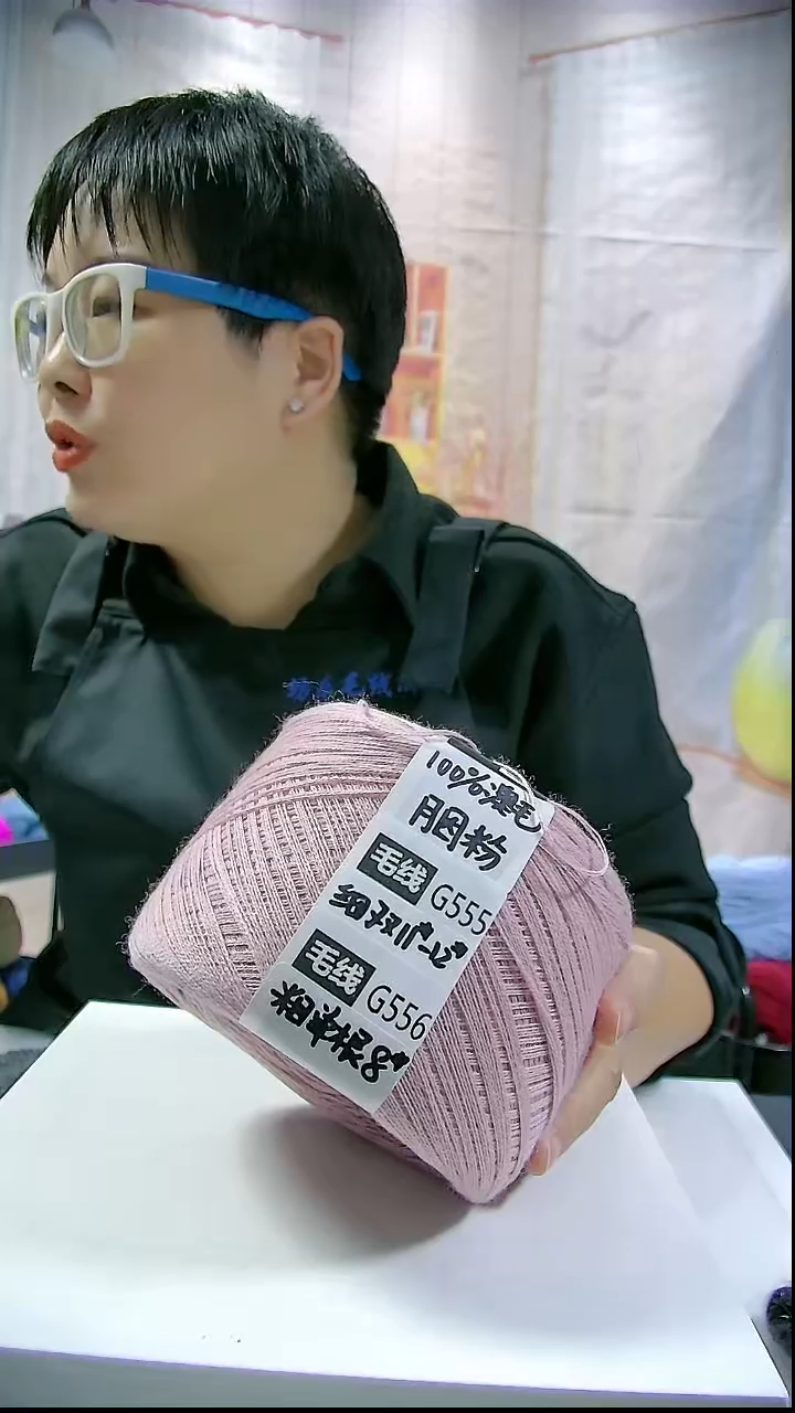    【G555胭粉】美丽诺纯羊毛1团(0.5斤)(适用11-12号针)  