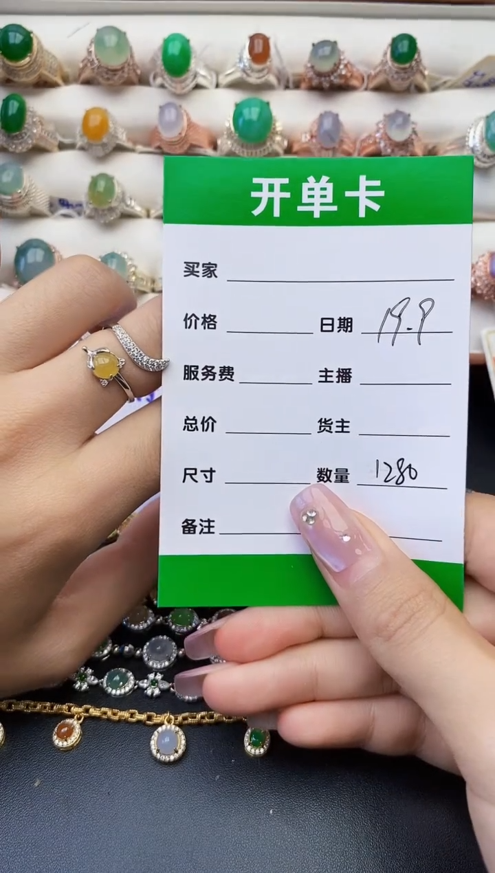 翡翠银S925镶嵌戒指1280