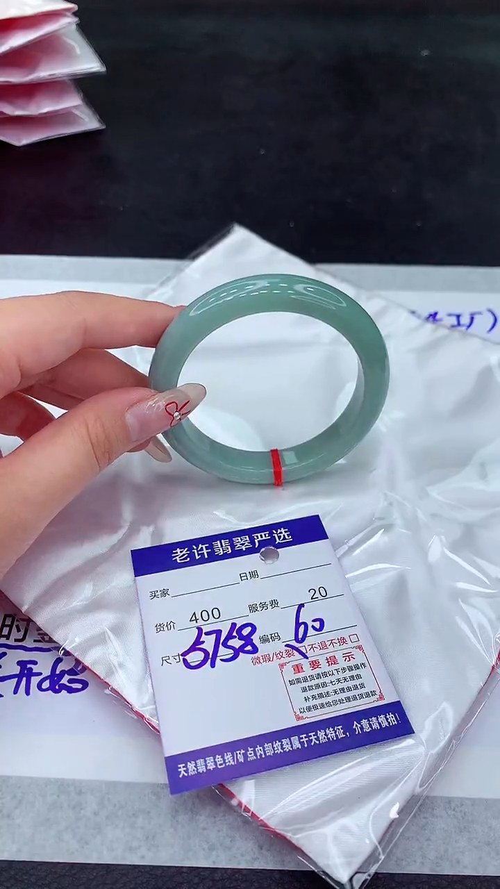 【闪购商品】翡翠手镯未镶嵌1111111111111