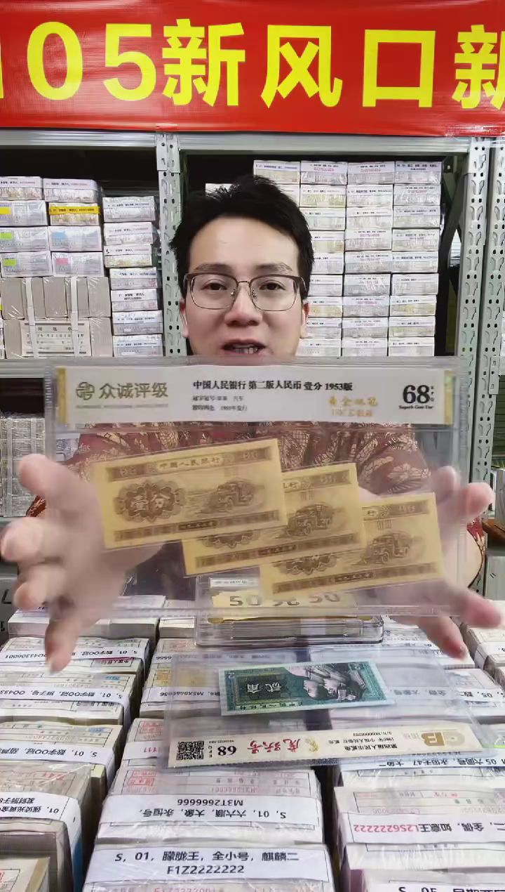 S，01，蓝精灵，狮子号，无4，T2D7662222