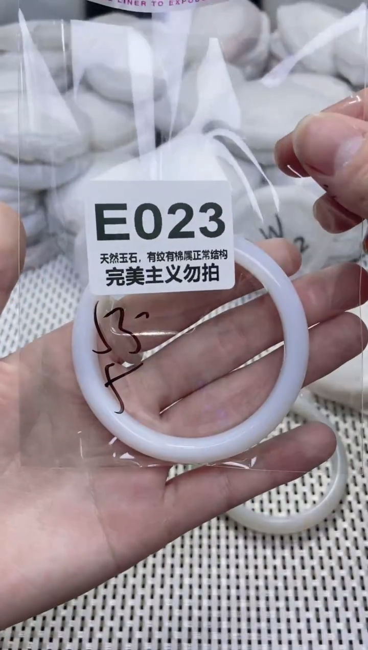 手镯玛瑙/玉髓未镶嵌54