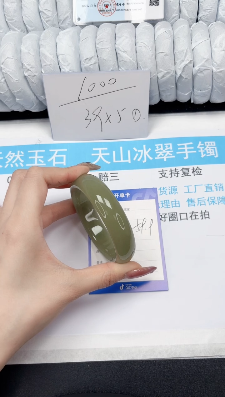 【闪购商品】石英质玉手镯未镶嵌33-59.9