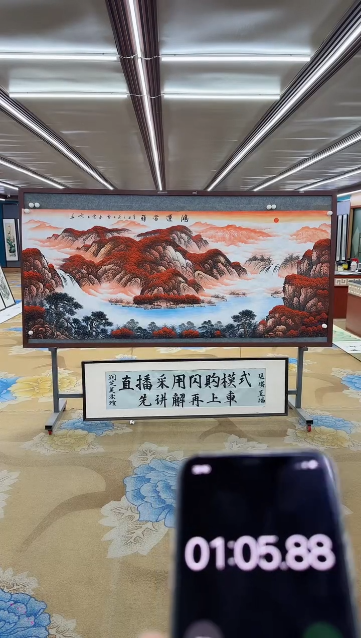 【闪购商品】书法绘画Y-刘雪红-八尺-山水画