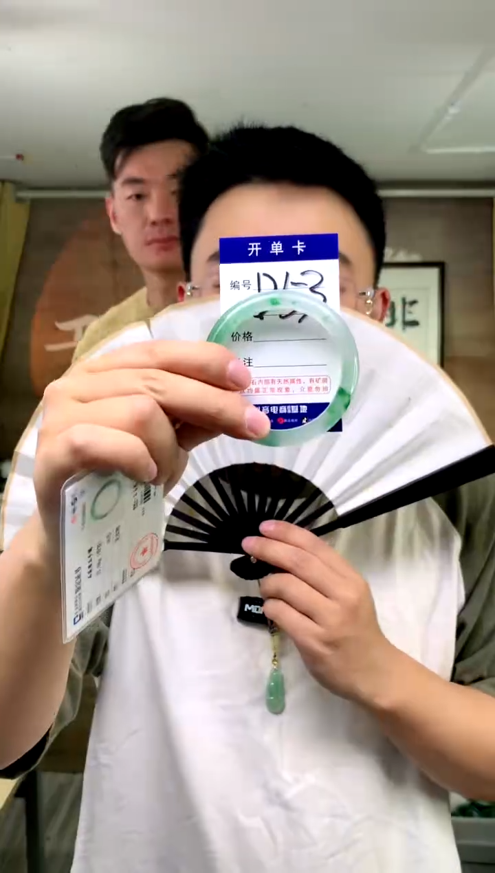 【闪购商品】石英质玉手镯未镶嵌花羽遇工厂 序号53