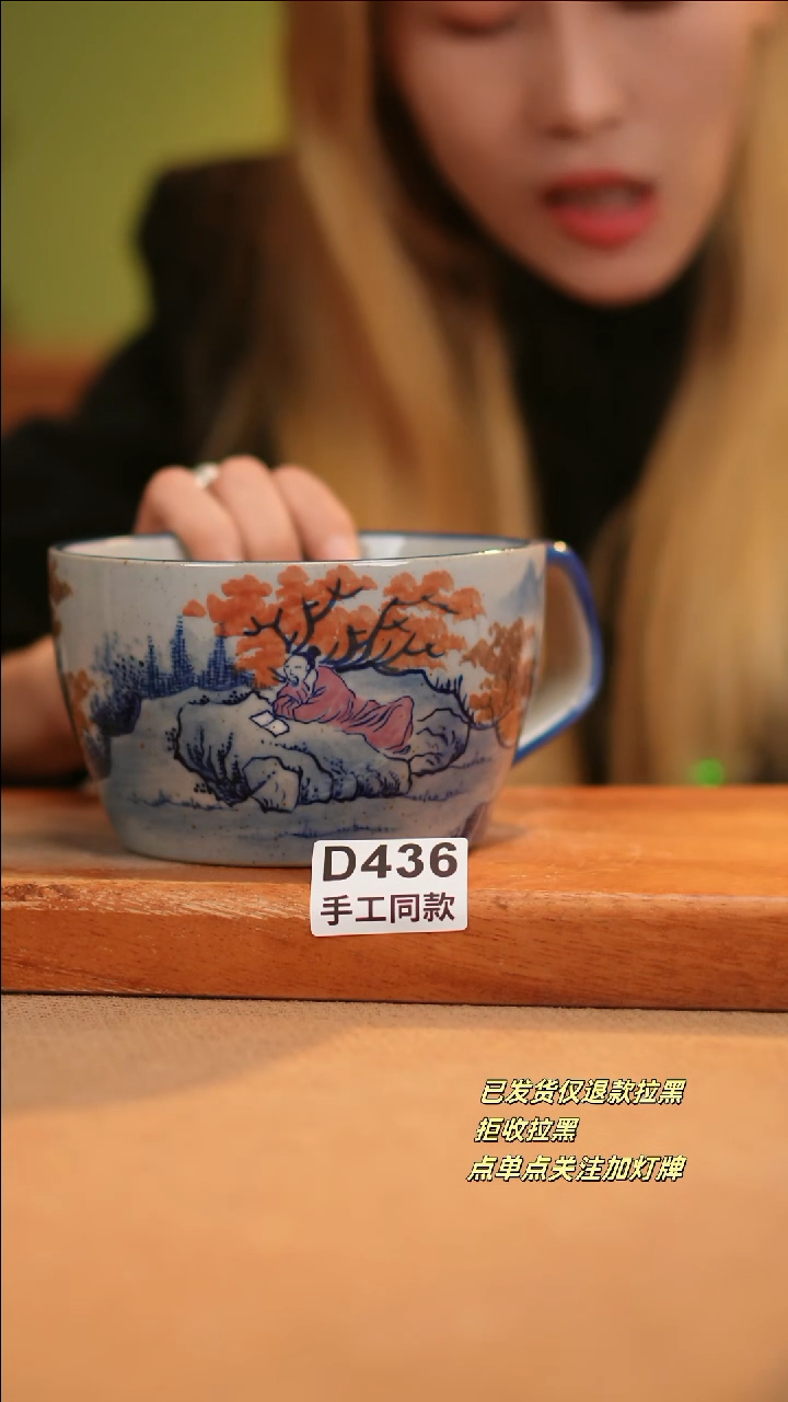 【闪购商品】其他D436十二器陶瓷陶瓷陶瓷