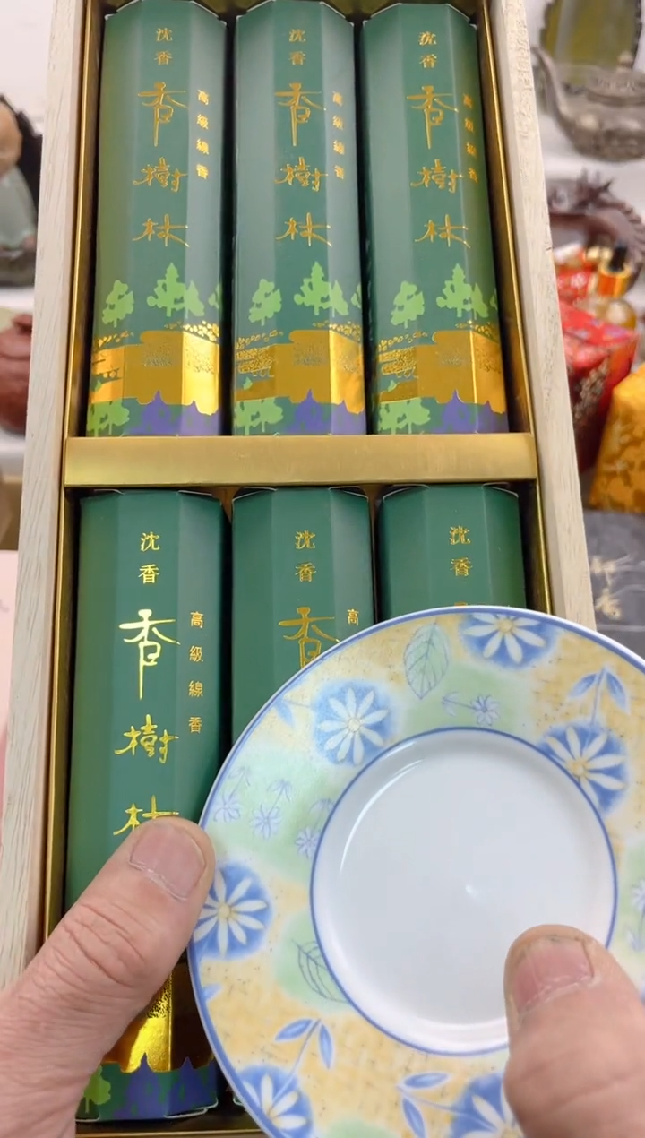 【闪购商品】瓷片0000                