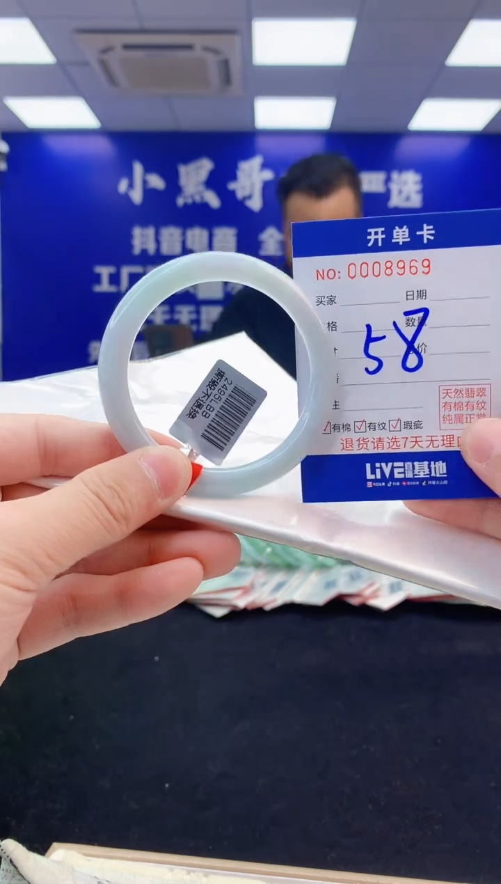 【闪购商品】翡翠手镯未镶嵌4翡翠天然A货手镯