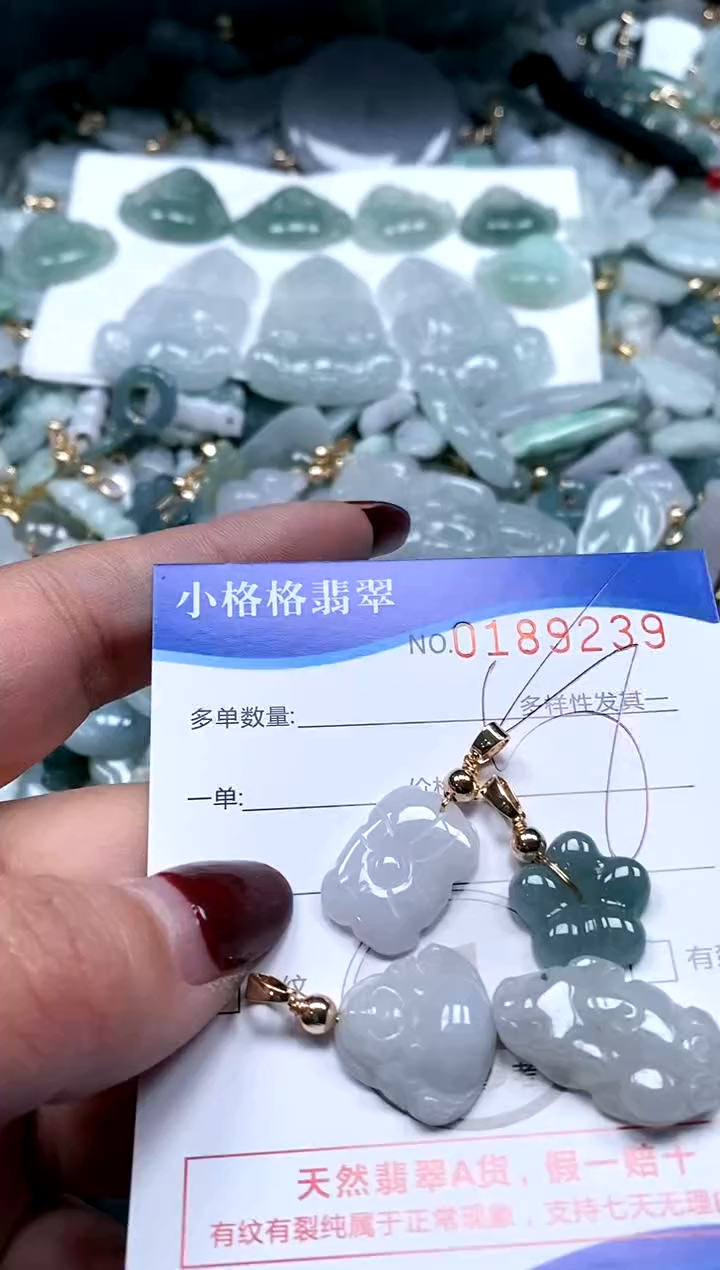 【闪购商品】翡翠颈饰未镶嵌闪购商品0189239