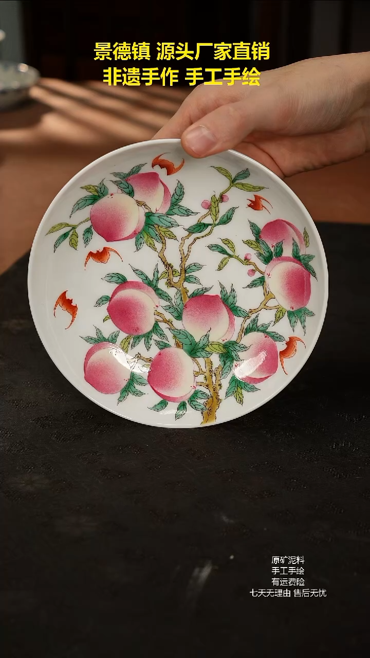 景德镇手工手绘陶瓷