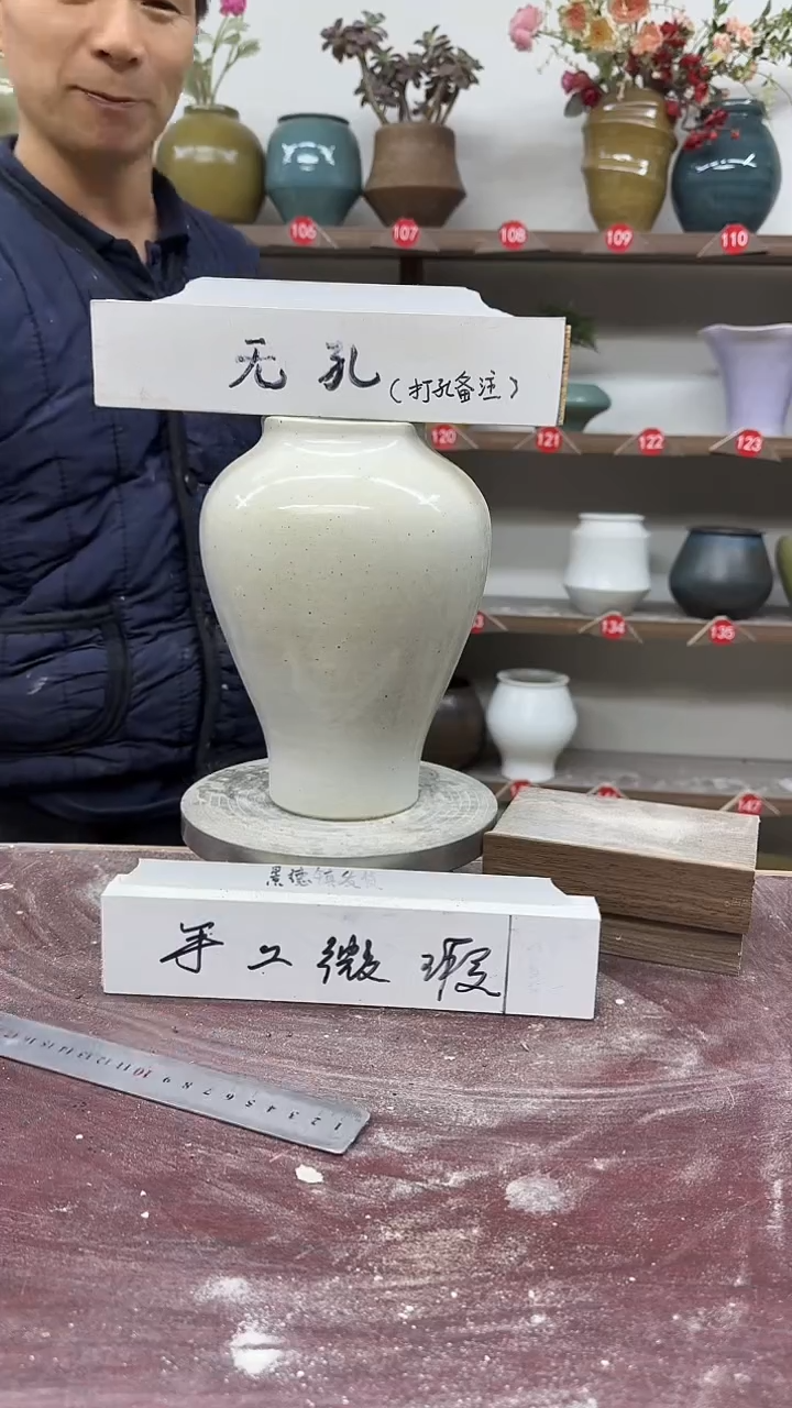 【闪购商品】陶瓷4-高21口7瑕