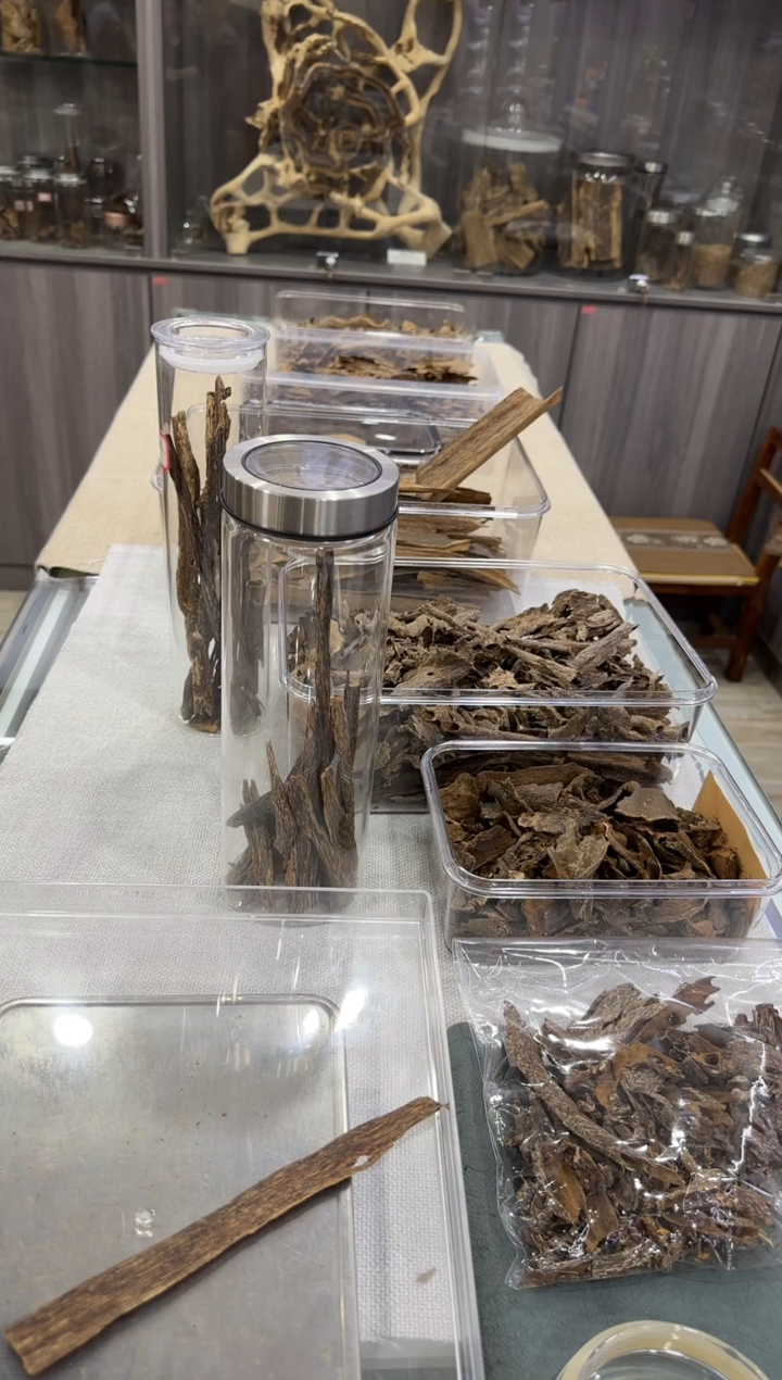 香料14-海南皮油2.6克