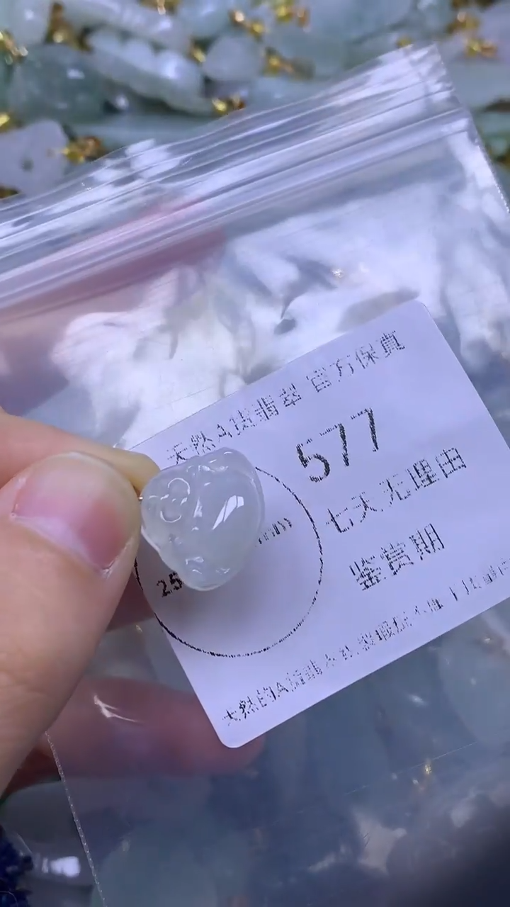 颈饰未镶嵌翡翠1