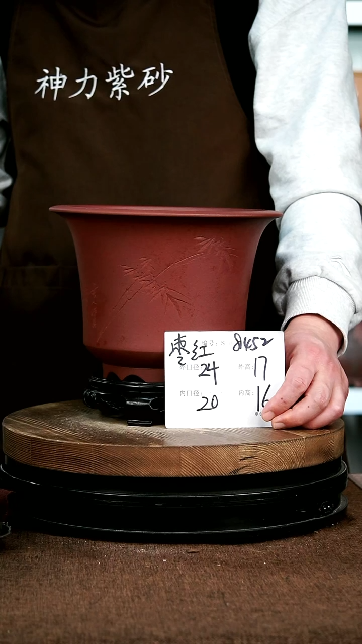 【闪购商品】紫砂花盆8452+S 神力紫砂花盆