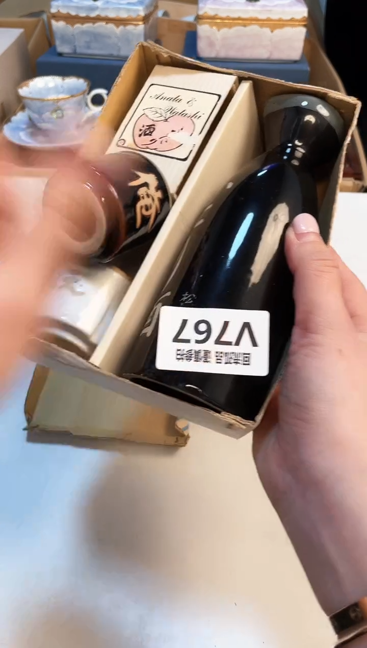 【闪购商品】3213213213213213