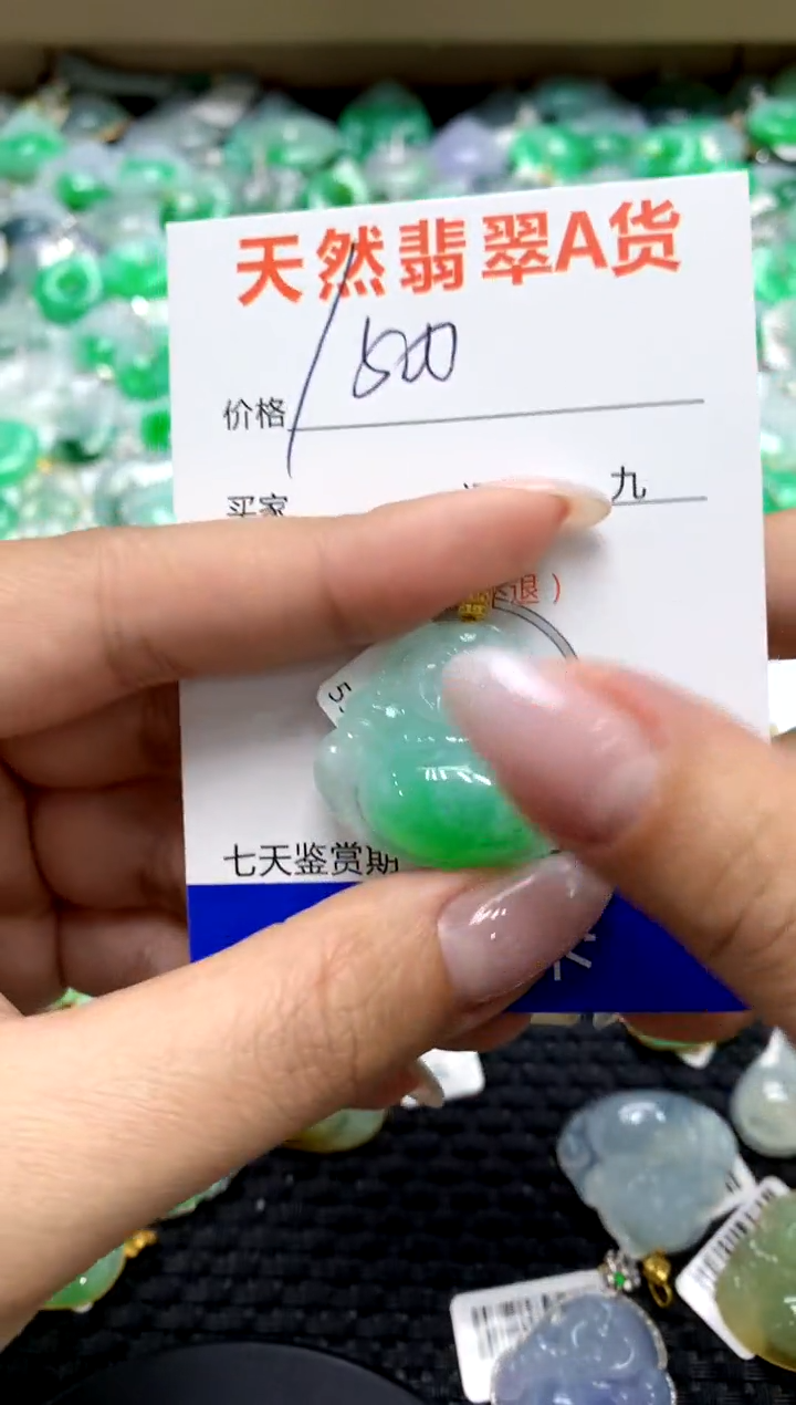 翡翠18K金镶嵌颈饰1111111111111111