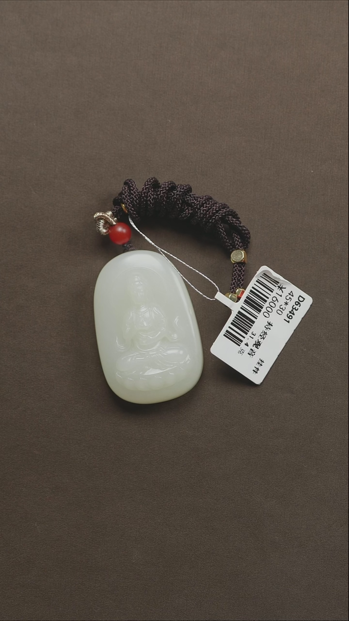 吊坠(不含链)未镶嵌和田玉109  观音