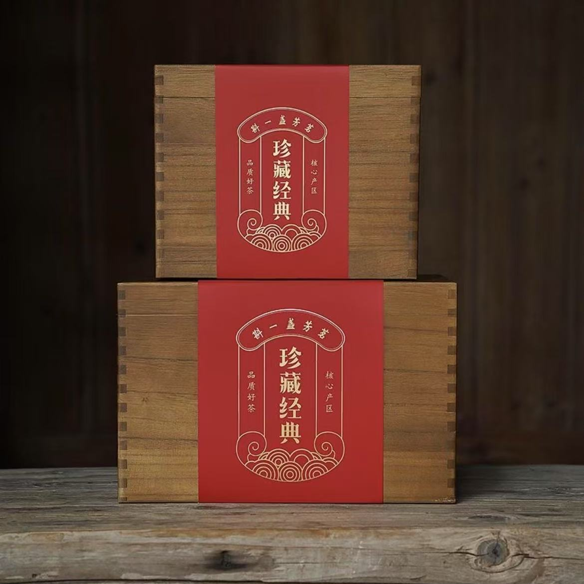 李剑峰2024年特级碳焙花香牡丹250克