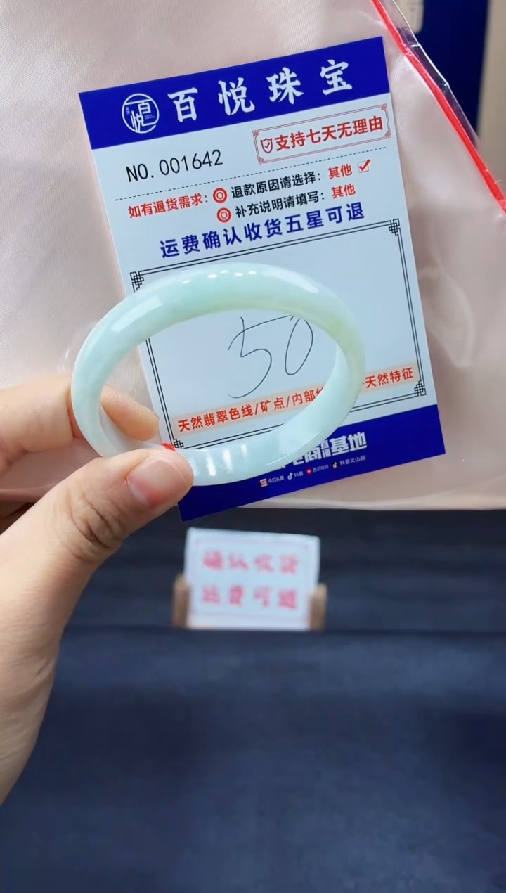 未镶嵌手镯翡翠叮当镯公主镯