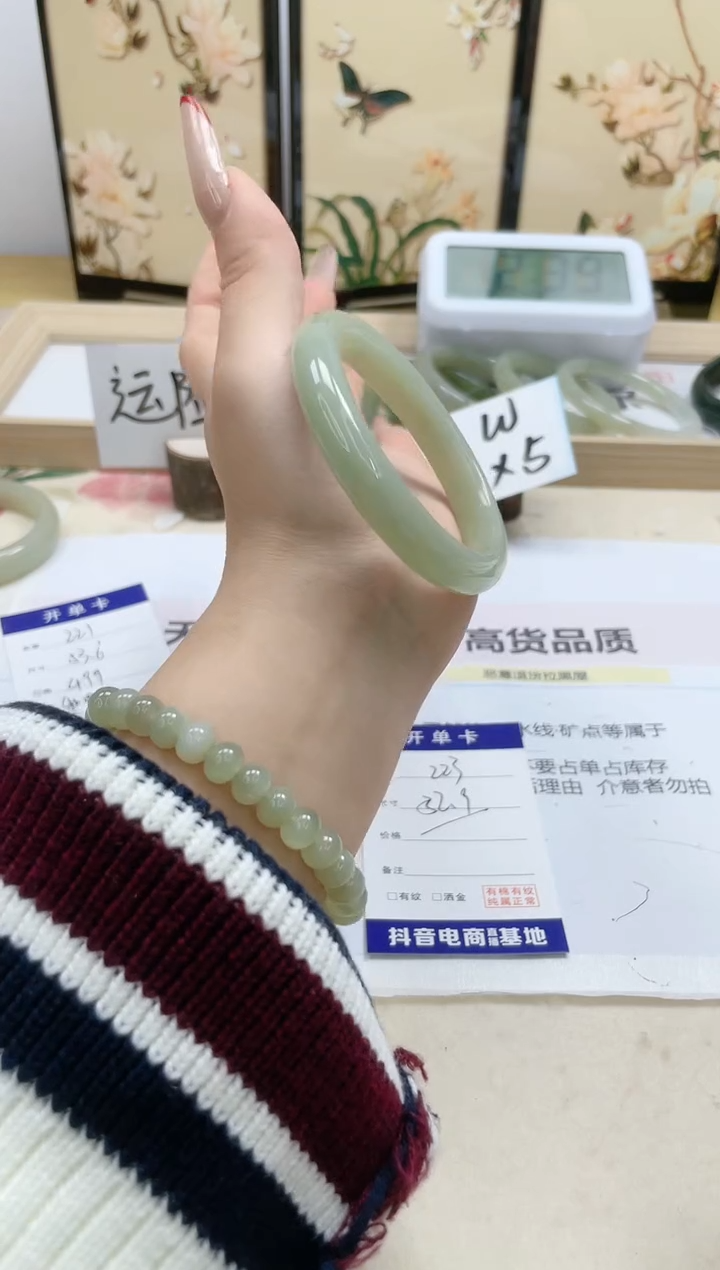 【闪购商品】石英质玉手镯未镶嵌223/52.9