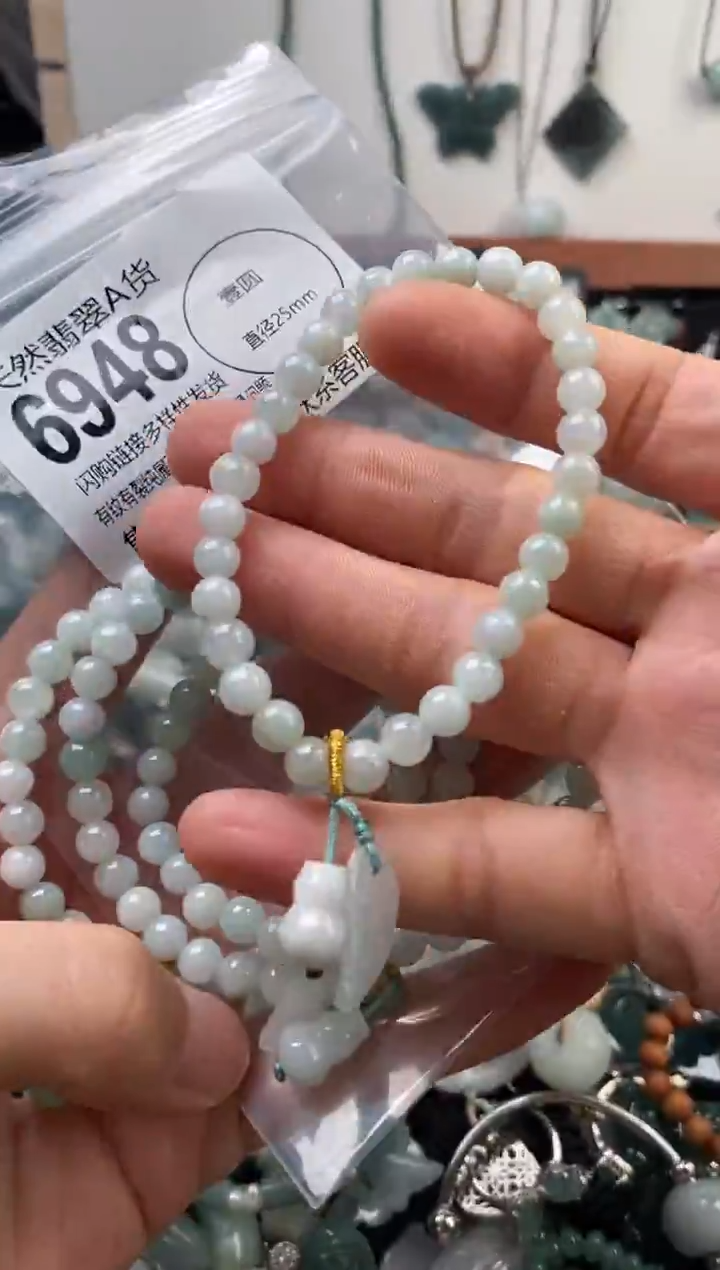 颈饰未镶嵌翡翠多样性发其一6948