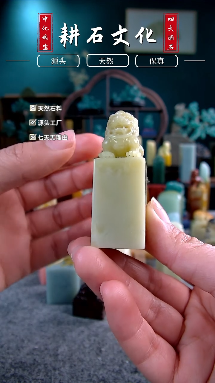 【闪购商品】青田石象牙白封门青北京狮钮2.1*2.1*6