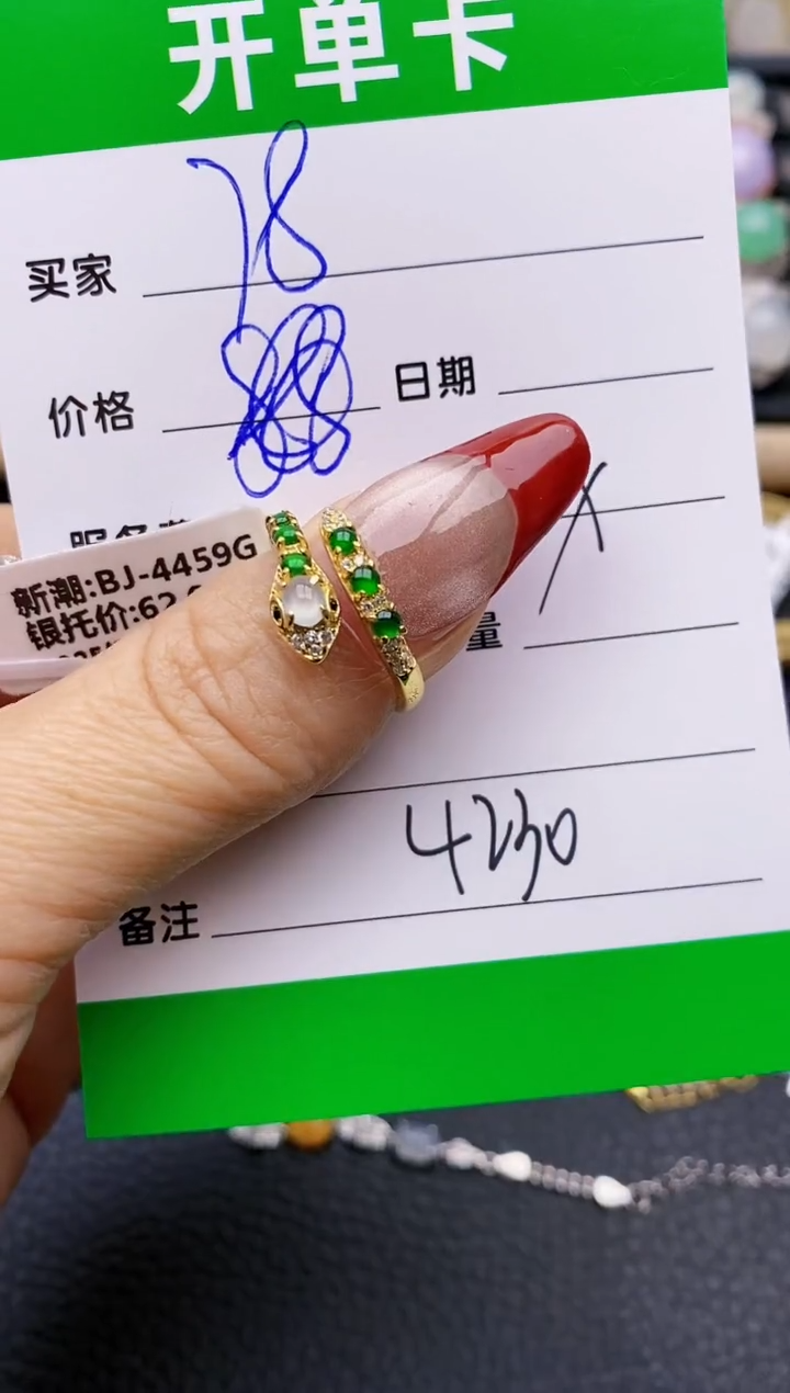 【闪购商品】翡翠戒指银S925镶嵌4230