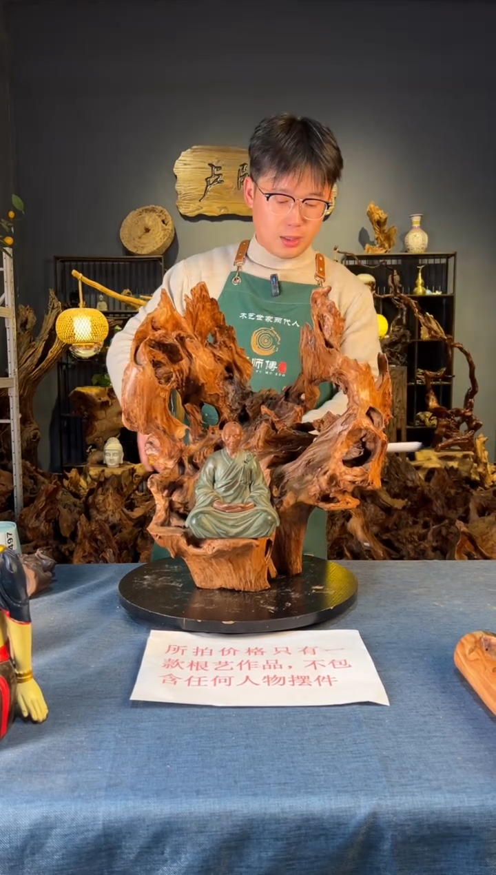 木卢师傅根艺作品（不包含人物摆件）