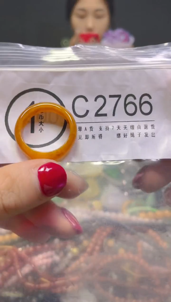 颈饰未镶嵌翡翠19.9MM/C/翡翠A货，一件也是批发价