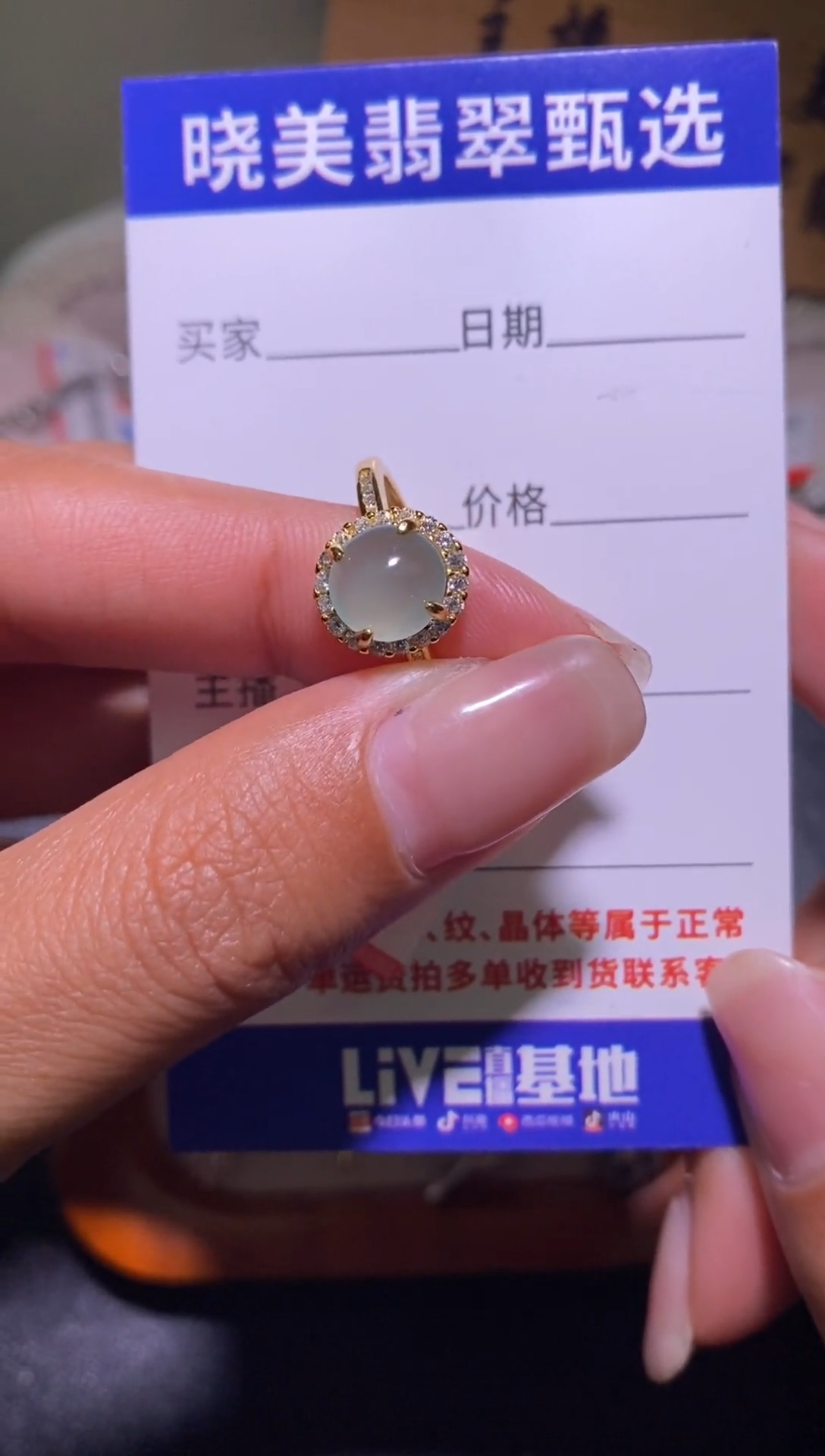银S925镶嵌戒指翡翠033