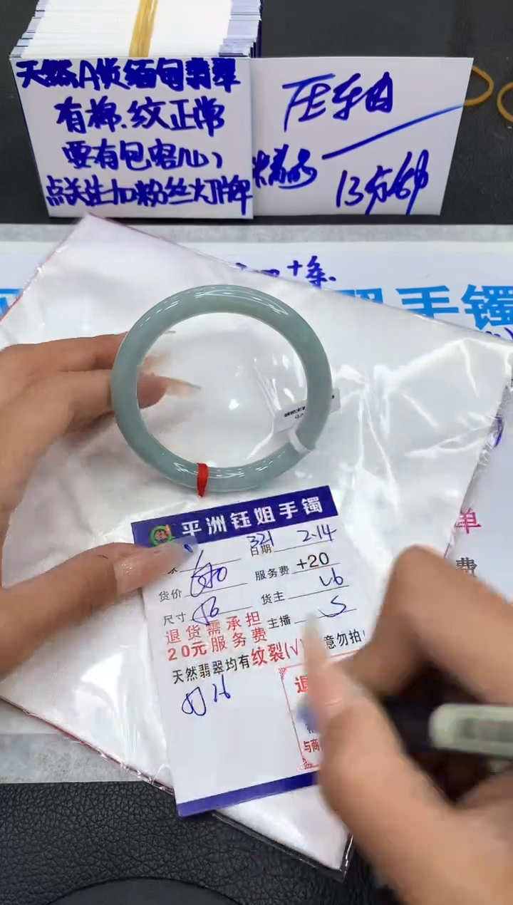 【闪购商品】翡翠手镯未镶嵌11111111111